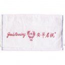 Good Morning Towel
