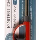 Igniter Gas Lighter 177-7720