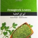 Shan Fenugreek Leaves 50gm