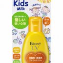 Biore UV Mild Milk  Spf50+ 90gm