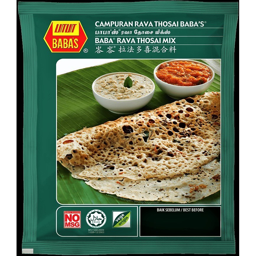 Baba Rava Thosai Mix 450gm