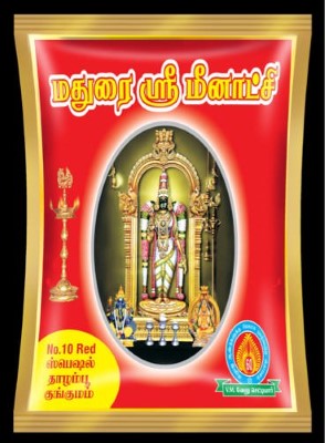 Meenakshi Manjal Kumkumam 500gm