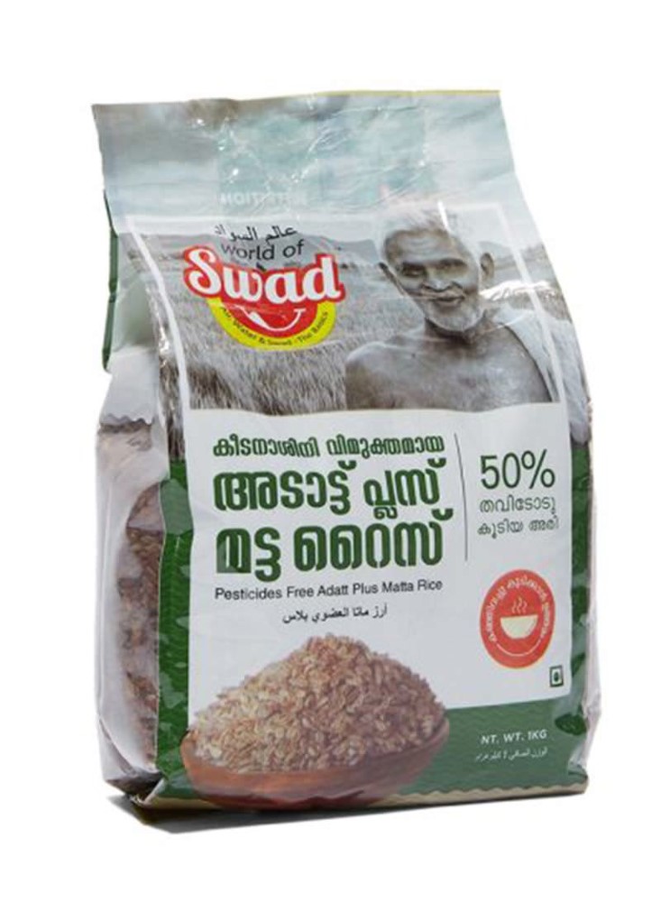 Swad Adatt Plus Matta Rice 1Kg