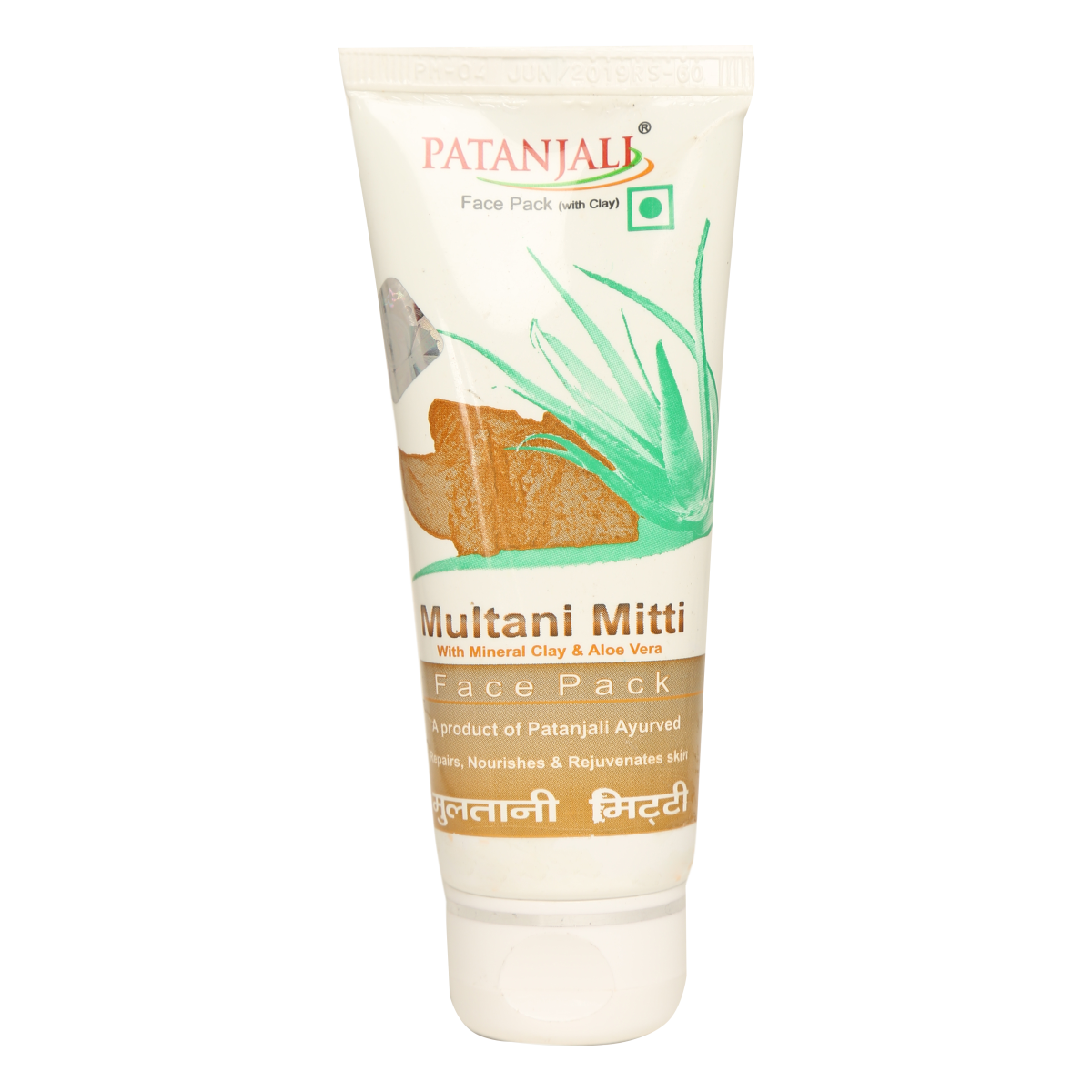 Patanjali Multani Mitti Face Pack 60g (with Mineral Clay & aloe Vera)