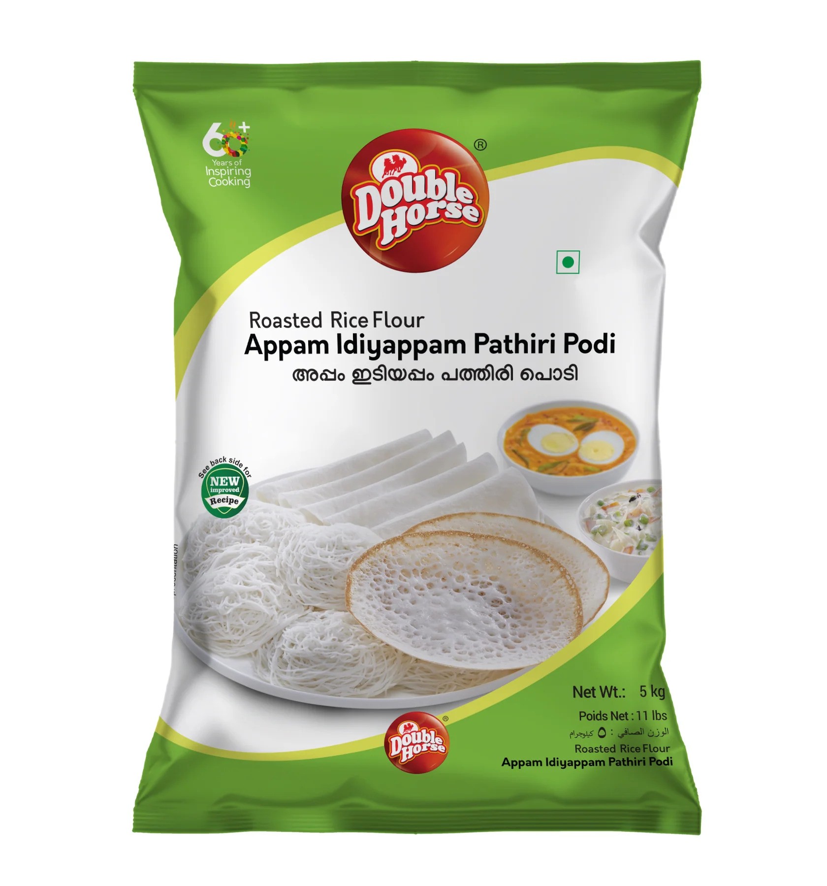 Double Horse Appam Idiyappam Pathiri 1Kg